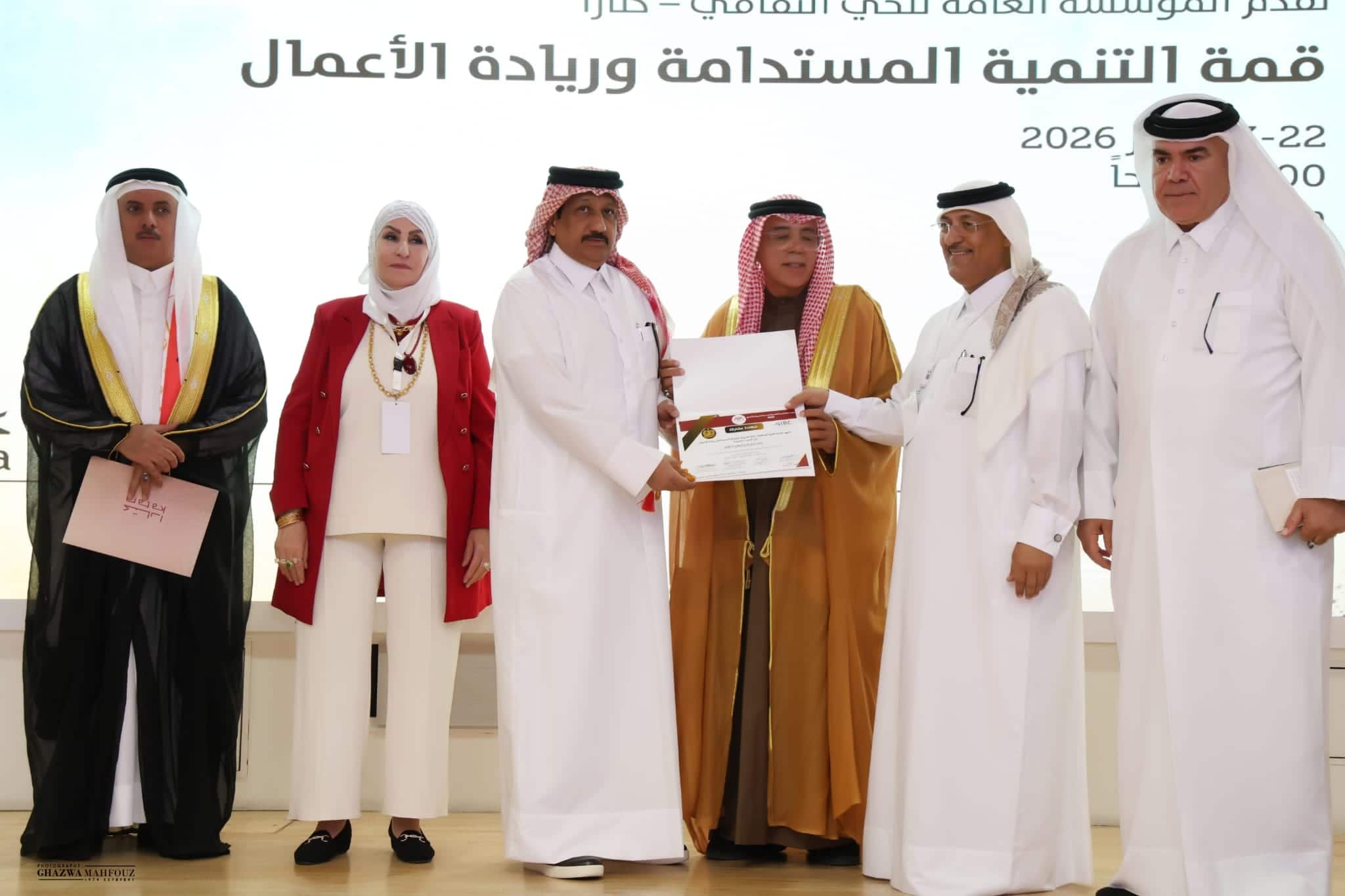 شهادة على المنصة · قمة الدوحة للتنمية المستدامة وريادة الأعمال 2026