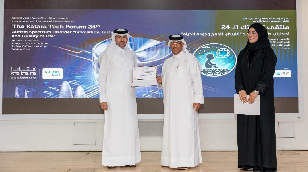 A recognition moment on the Katara Tech 24 stage